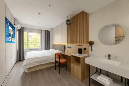 Changee Hotel MINI (Shanghai Songjiang Station)