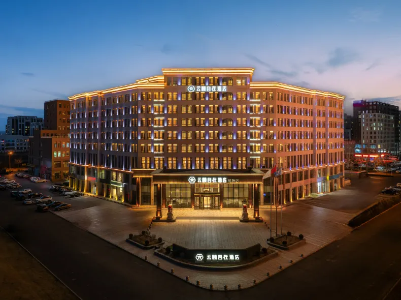 Yunyi Zizai Hotel (Kangbashi Kete)