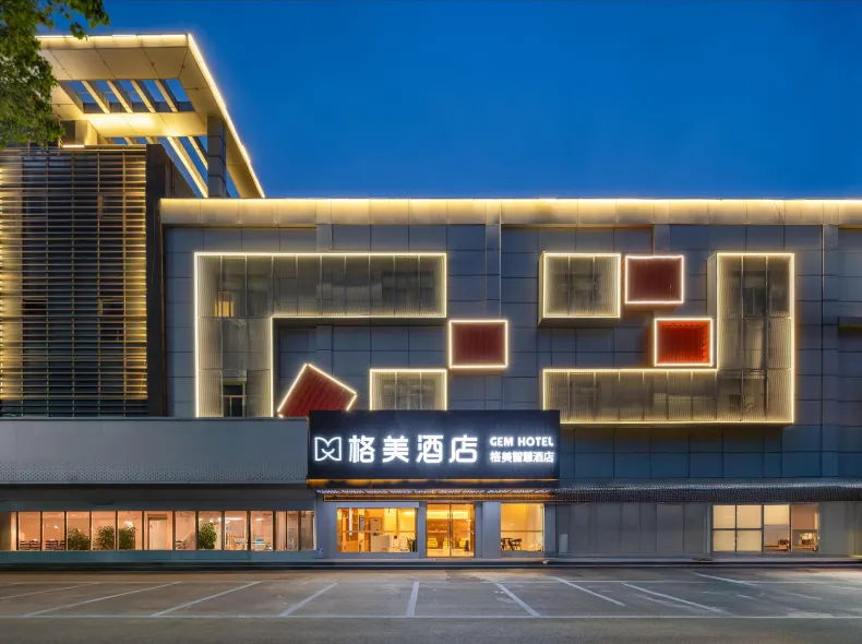 Gemei Hotel (Wujin High-Speed Railway Station)