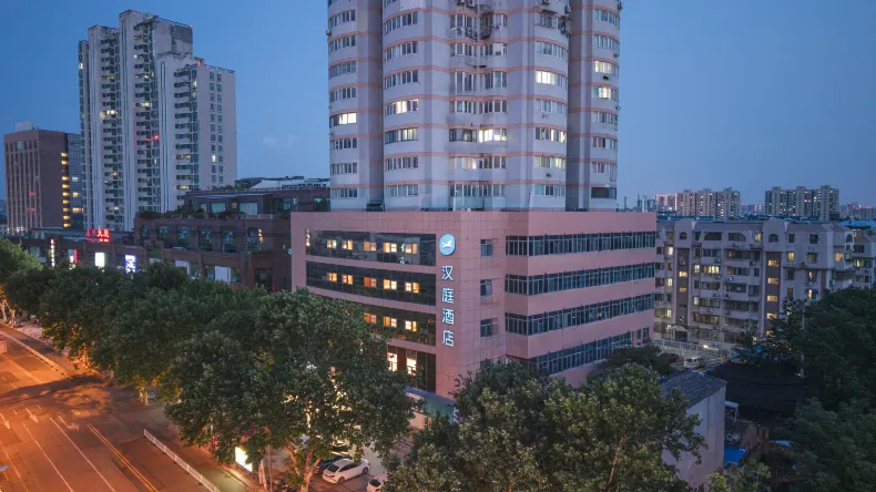 漢庭飯店（南京博物院大光路店）
