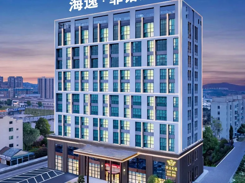 海逸·菲諾酒店（掇刀區店）