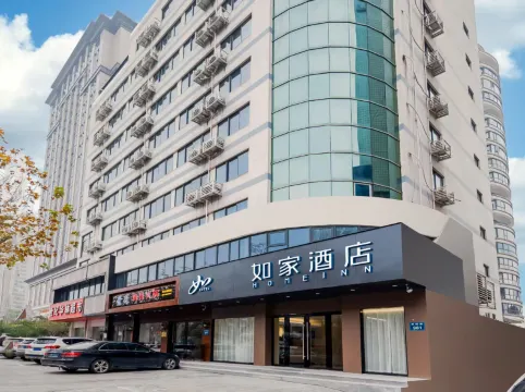 如家酒店·neo（杭州蕭山蕭紹路長途汽車總站店）