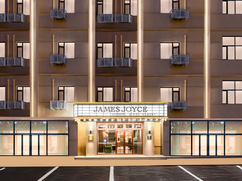 James Joyce Coffetel (Tianjin Railway Station Jinwan Square Branch)