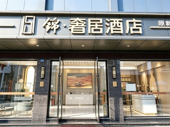 Others 3, chengdu luxury hotel, Chengdu