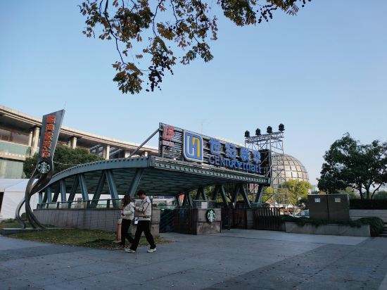 Others 5, Zsmart Zhishang Hotel (Hangzhou Wulin Square), Hangzhou