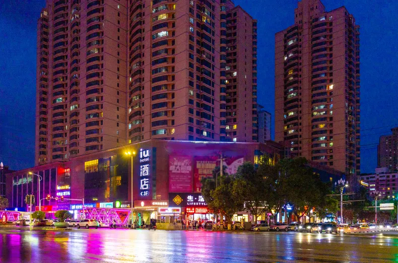 IU Hotel (Lanzhou Anning University Town)