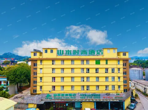 Shanshui Trends Hotel (Guangzhou Xiayuan)
