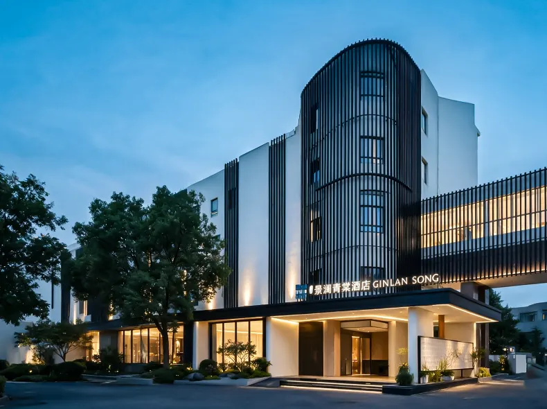 GINLAN JIA Qingtang Hotel (Jinhua Municipal Government World Trade City Plaza)