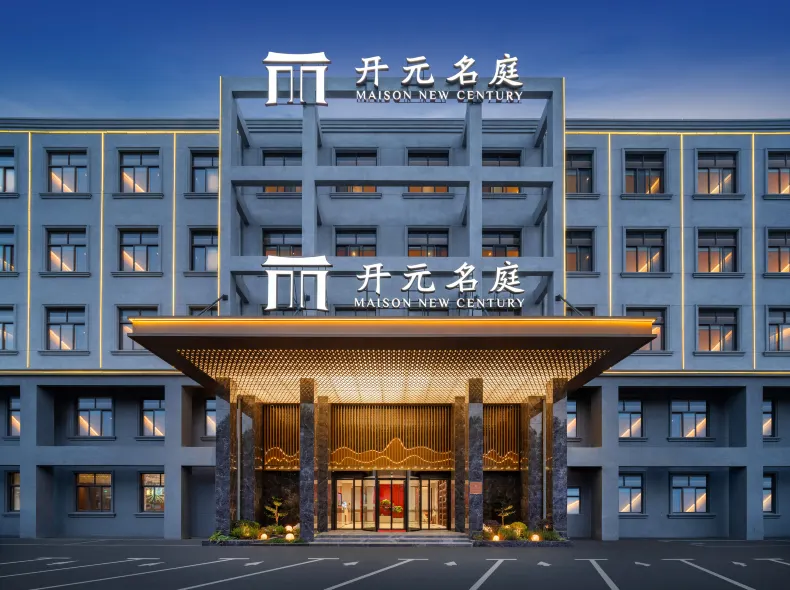 Maison New Century Hotel Chongming Shanghai