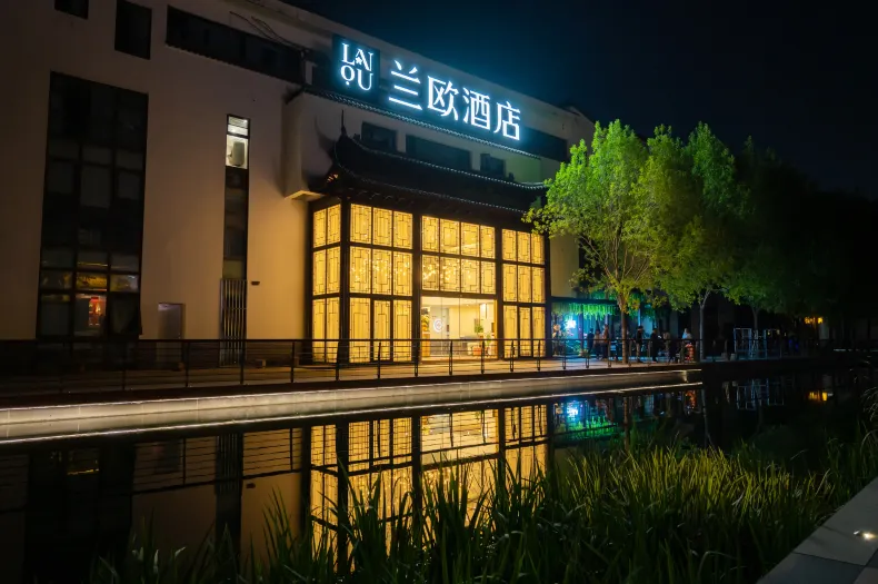 Lanou Hotel (Beijing Guomao Gaobeidian Shuixiang Tea House Street Branch)