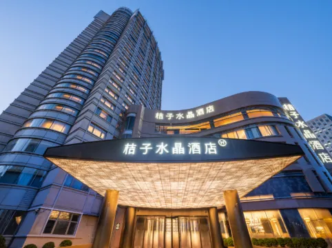 Crystal Orange Hotel (Shanghai Zhongshan Park)