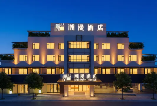 CHEERMAY Hotel (Zhuhai Wanzai Kouan Hengqin International Exhibition Center)