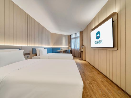 HanTing Hotel (Shanghai Fengxian Situan Baolong Plaza)
