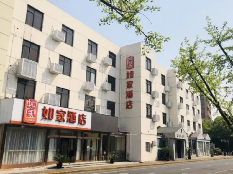 Home Inn Huayi Select Hotel (Shanghai Hongqiao International Airport T1 Terminal)