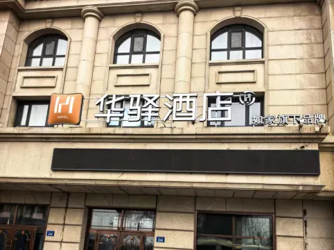 Langman Xicheng Hotel