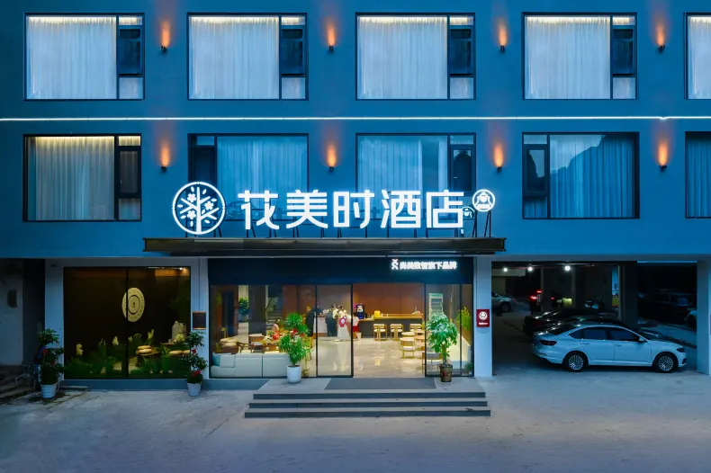 Huamei Shi Hotel (Yangshuo Lijiang Scenic Area Branch)
