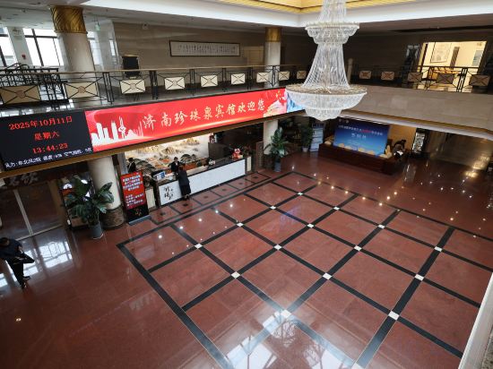 Others 5, Pearl-spring Hotel, Jinan