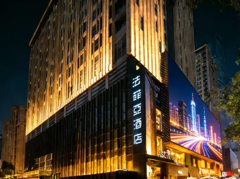 FAFIA Hotel (Nanjing Xinjiekou Subway Station Deji Plaza)