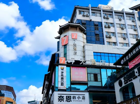 Others 3, 7Days Inn Hotel (Chengdu Baoguang Square Guihu Park), Chengdu
