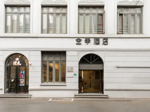 JI Hotel (Shanghai The Bund Jiujiang Road)