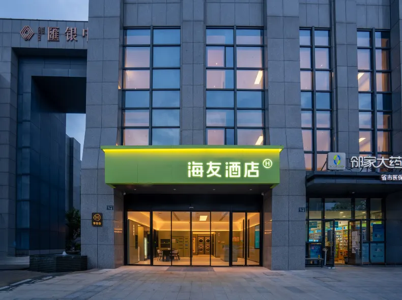 Hi Inn (Hangzhou Alibaba Global Headquarters)