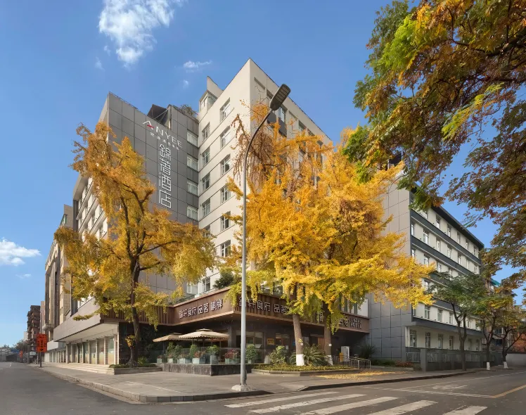 ANYEE•Jinzhu Hotel (ChengDu Tianfu square Wuhou Temple)