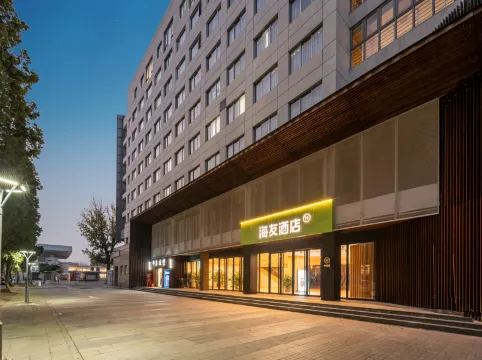 Hi Inn (Beijing Wudaokou Language University)