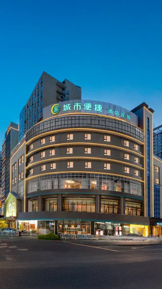 City Comfort Inn Hotel (Nanning Exhibition Center Langxi Subway Station)