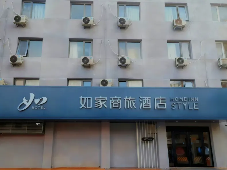 Homeinn Selected Hotel (Beijing Sihui Baiziwan Subway Station)