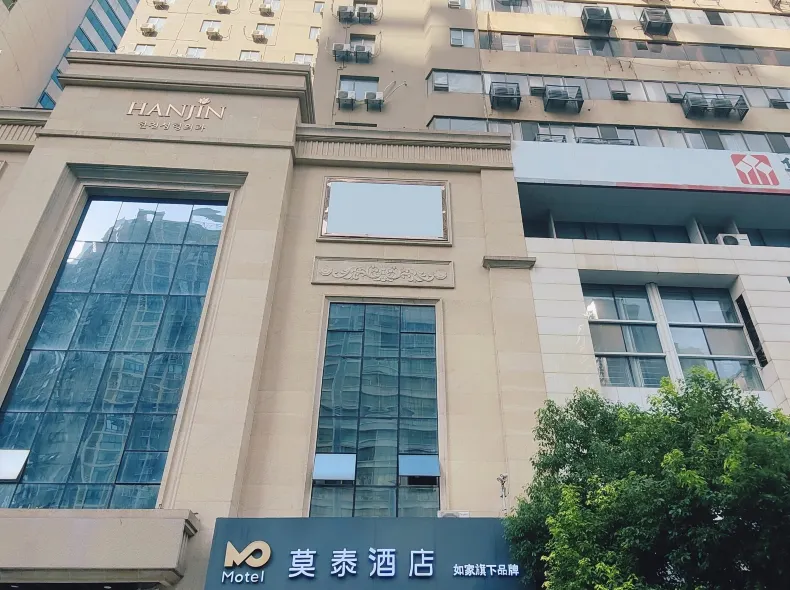 Motel Hotel (Wuhan Hankou Financial Center Wansongyuan)