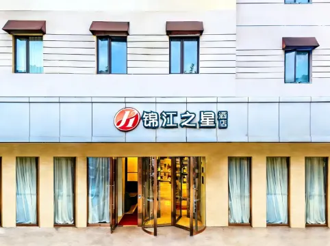 Jinjiang Inn Select hotel (Shanghai Expo Chengshan Road Metro Station)