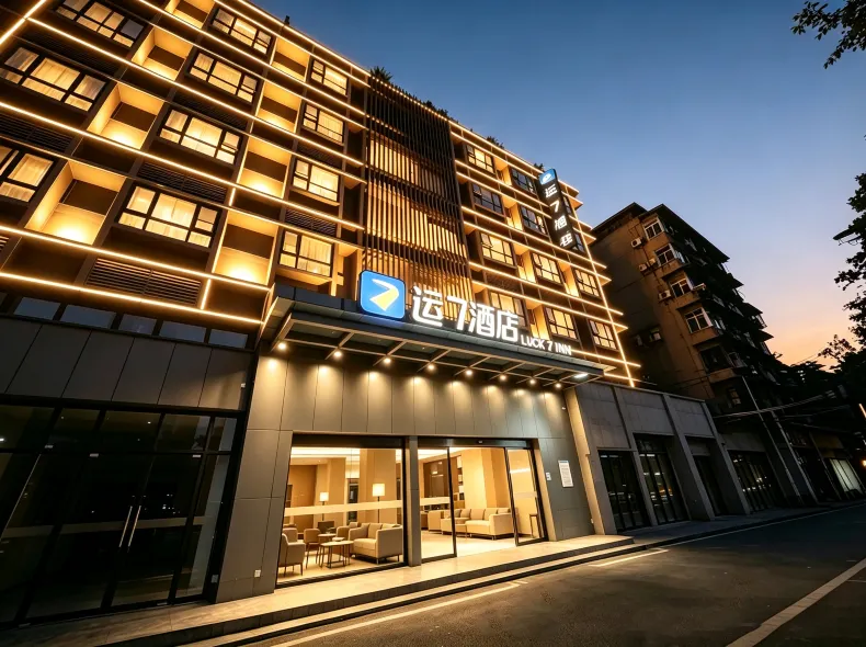 Yun7 Hotel (Wuhan Tongji Hospital Jiefang Avenue)