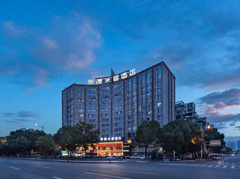 Me Young Me House Hotel (Changsha Sanyi Avenue Sifangping Subway Station)