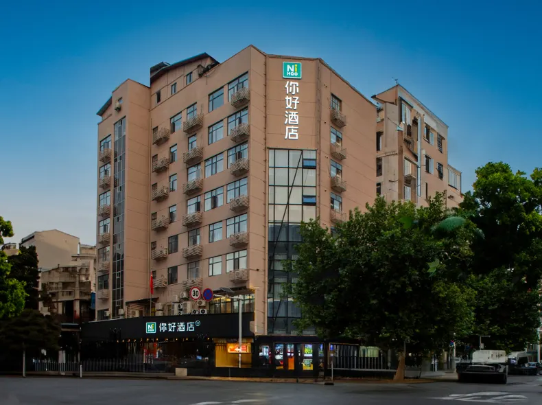 Ni Hao Hotel (Wuhan Jianghan Road Pedestrian Street Hanzheng Street Subway Station)
