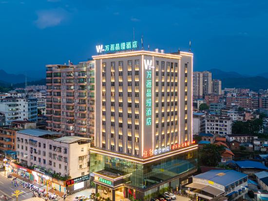Others 4, Wanyuan Pinxuan Hotel (Wengyuan County Government Branch), Shaoguan