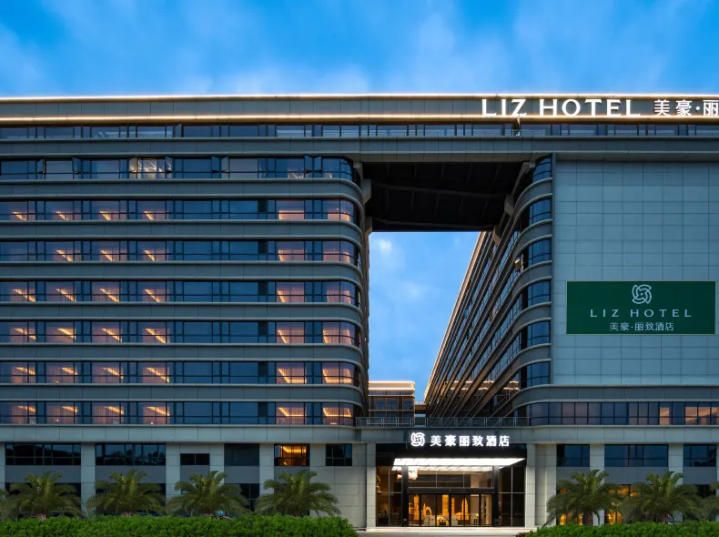 MEHOOD LESTIE Hotel (Guangzhou Baiyun International Airport Terminal)