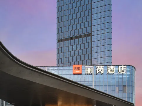 西安奧體中心麗芮酒店