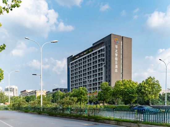 Others 4, Pingzhimeng Holiday Hotel, Hefei