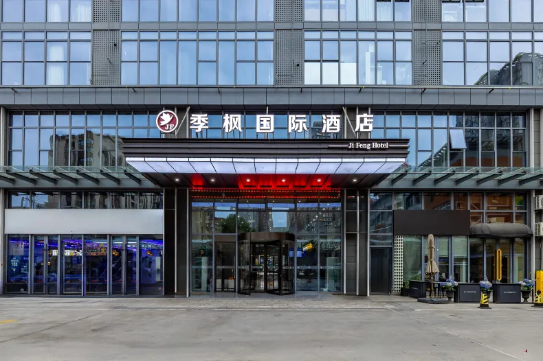 Jifeng International Hotel (Xi'an Longshouyuan Daminggong Xi Subway Station)