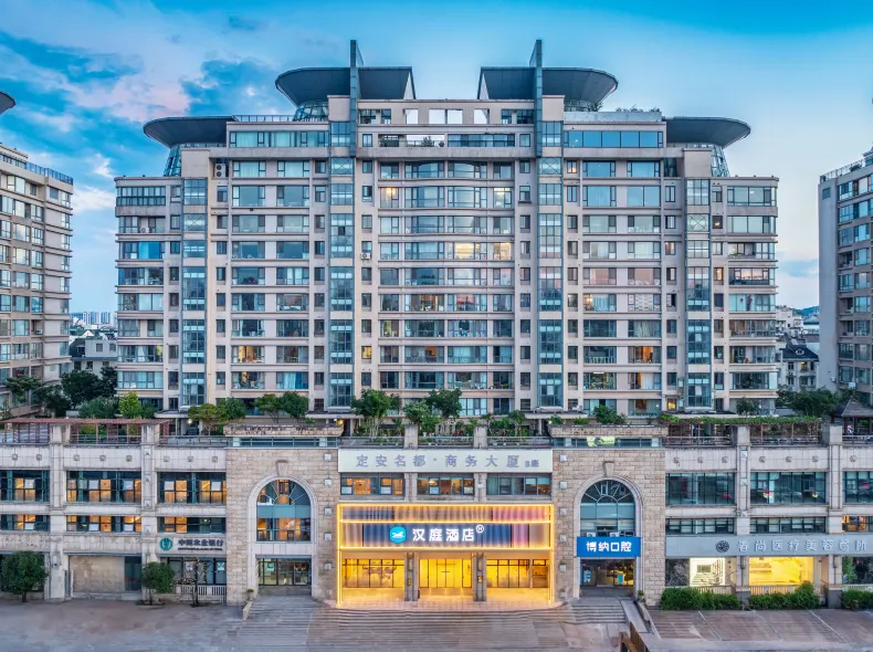 漢庭飯店（杭州西湖中國美院店）