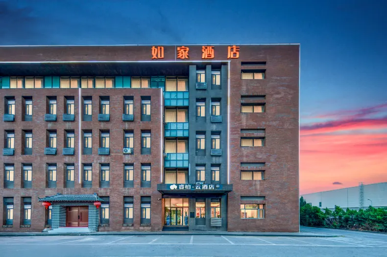 Ruibai Cloud Hotel (Tianjin Binhai International Airport store)