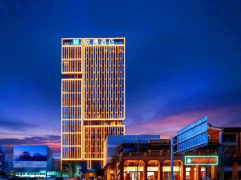 OKDAY Hotel (Yongzhou Lengshuitan Wanda Plaza, Yongzhou)