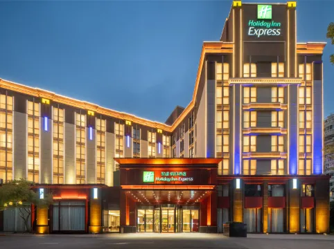 Holiday Inn Express SHANGHAI PUTUO by IHG