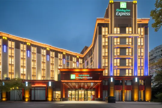 Holiday Inn Express SHANGHAI PUTUO by IHG