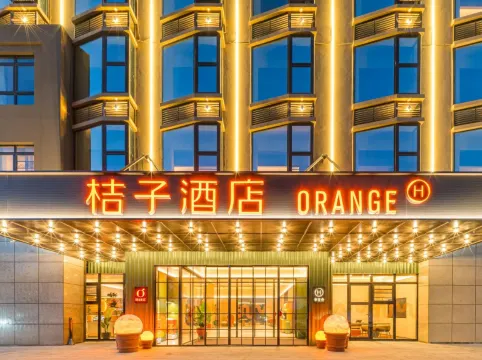 Orange Hotel (Shanghai Pudong lnternational Airport JiangzhenBranch）