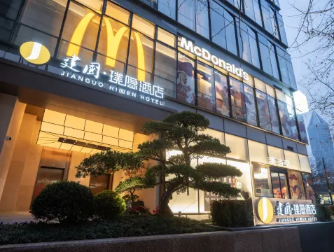 Hidden Hotel (Shanghai People's Square Nanjing Road Pedestrian Street Branch)