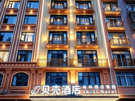 Others 4, Shell Hotel, Wuzhou