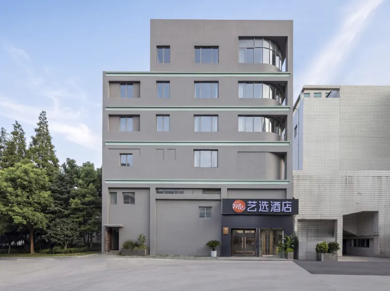 Yixuan Hotel (Nanjing Railway Station South Square Xuanwu Lake)