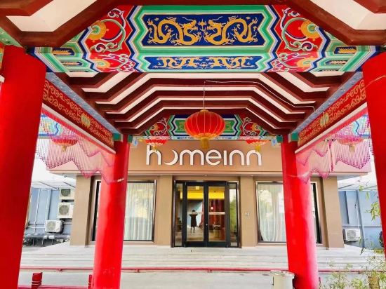 Others 3, Motel Jinan Shanda Road, Jinan