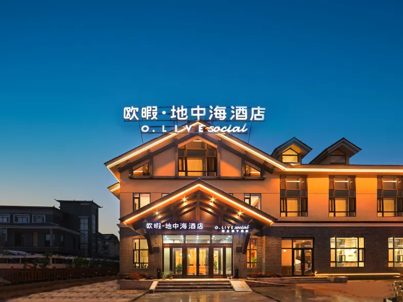 O.live Social Hotel (Changbaishan Beipo Distribution Center)